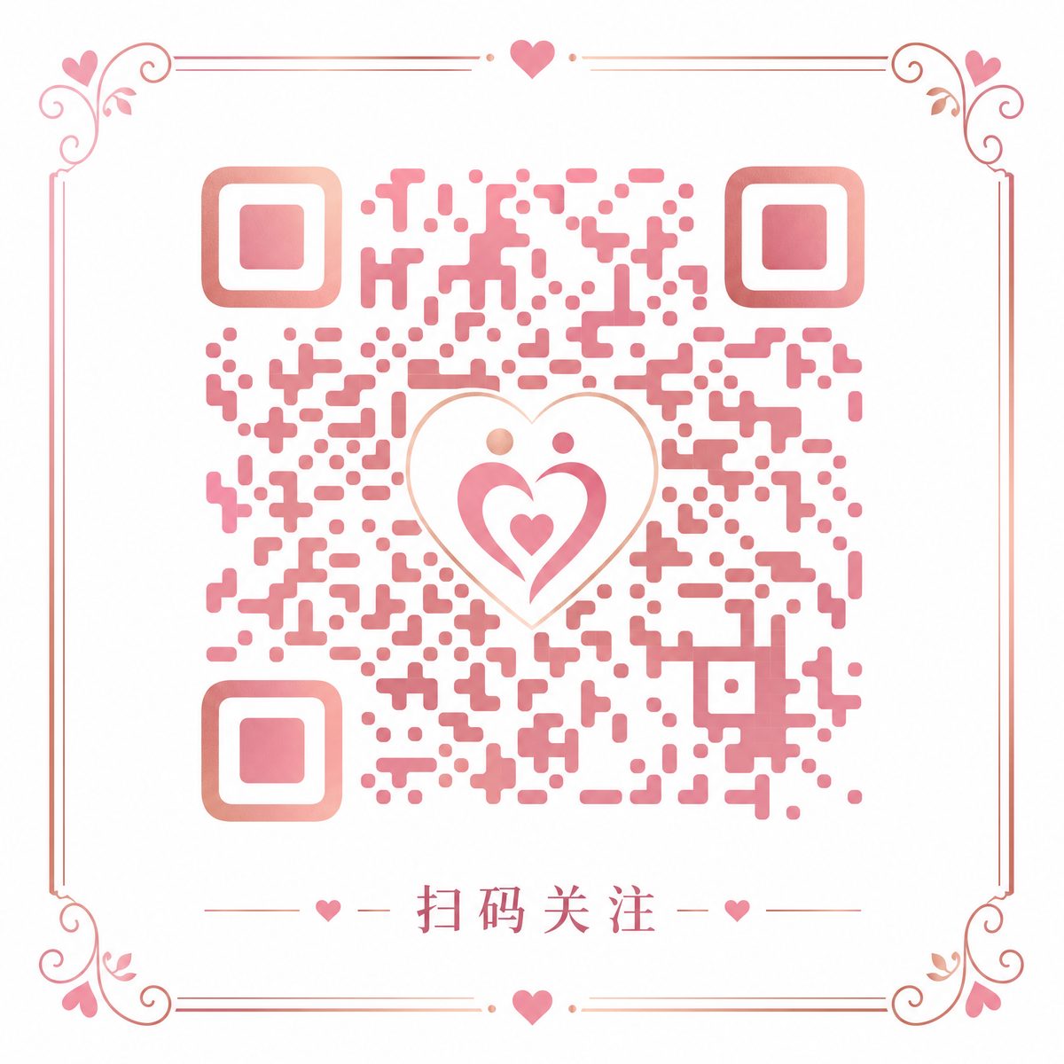 高清3D动漫公众号二维码